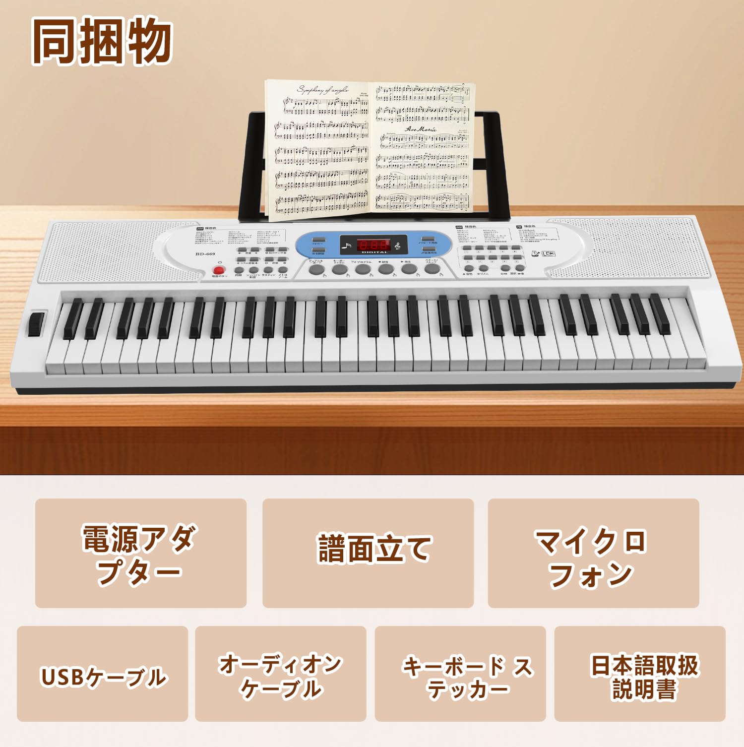 Amazon.co.jp: 電子ピアノ 61鍵盤 キーボード ピアノ 70デモ曲 200音色